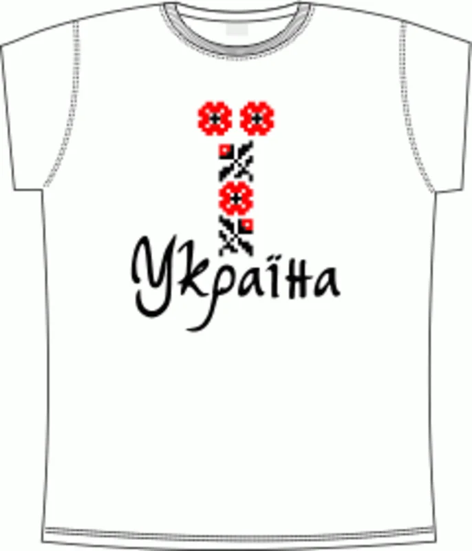Украинские: Украина Вышиванка